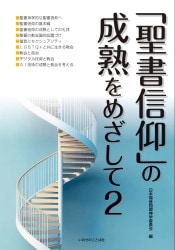 中古本】EKK新約聖書註解6/1 ローマ人への手紙1-5章（891972）（古書課