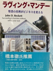 トラクト しあわせなら手をたたこう 50枚入り （44482）（いのちの