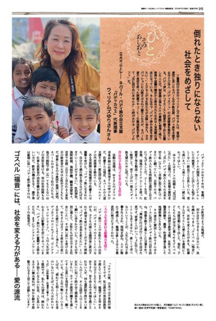 福音版7月号 通常（新価格2026年4月号より使用） （42557
