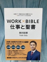 聴く聖書 CD 新約聖書 (マタイ～黙示録、全28枚組) 特価 [30％OFF
