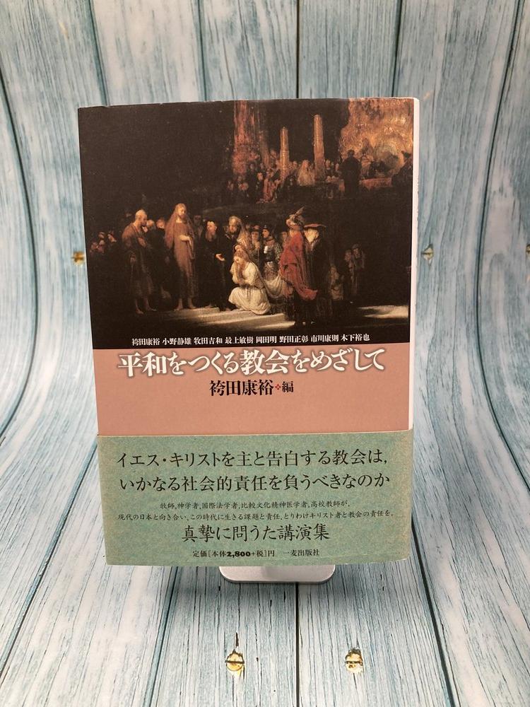 ������ܡ�ʿ�¤�Ĥ��붵���ᤶ���ơʰ������ǡˡ���893549��