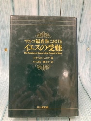 すべての商品 | WINGS いのちのことば社公式通販サイト（聖書