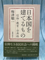 バイブル・ストーリー・ブック 箱入りセット（全2巻） （8549