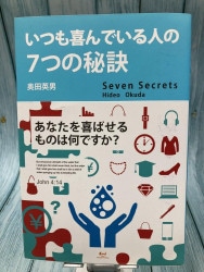 中古本】キリスト教教義学 （890530）（古書課） | ☆中古本