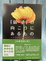 キリスト教綱要 改訳版 第4篇（86173）（新教出版社） | 聖書関連