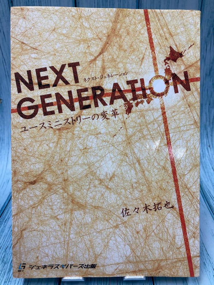 ������ܡۥͥ����Ȏ������ͥ졼�����NEXT GENERATION�ʺ߸ˤΤߡˡ��桼���ߥ˥��ȥ꡼���ѳס�893625��