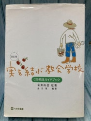 ������ܡۼ¤��ֶ���ع� �����ǡ��ʥ٥饫���ǡˡ�CS���ե����ɥ֥å���893617��