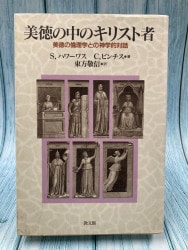 聖書 新改訳2017 中型スタンダード NBI-20（45600）（新改訳2017