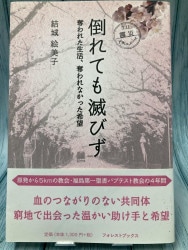 中古本】旧約聖書入門下 （891350）（古書課） | ☆中古本☆（オアシス