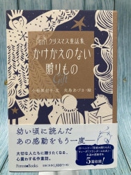 バックストン著作集 第10巻 聖書講解Ⅵ 使徒行伝講義 下 （18450