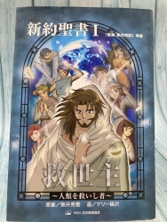 中古本】あなたはやり直すことができる ヨシュア記連続説教集 3