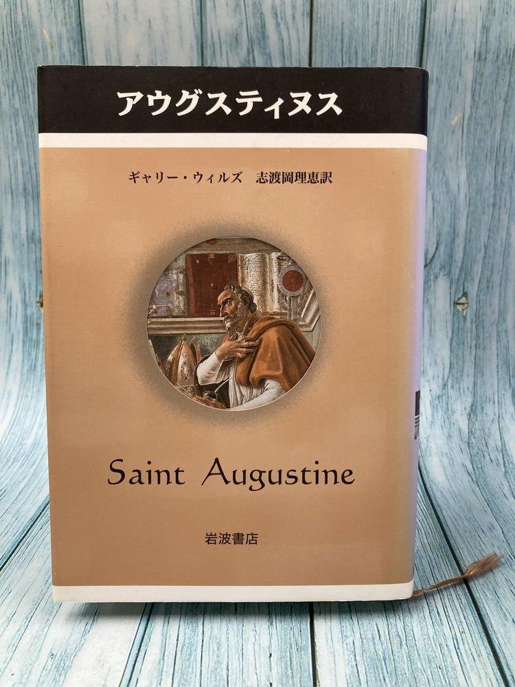 ロシア語の本　聖アウグスティヌス　真の宗教について 中古本】アウグスティヌス Saint Augustine Saint Augustine（893785