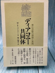みことば額 喜び L-LD19A （51110）（いのちのことば社・オリーブス