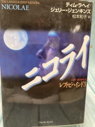 カラー新聖書ガイドブック［改訂新版］ （15）（いのちのことば社