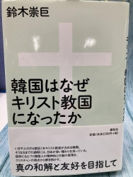 予約・9月末発売予定] 新ティンデル聖書注解 ヨハネの福音書 （27200