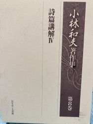 織りしおり 詩編23編 K-MS24BM2 （51547）（いのちのことば社