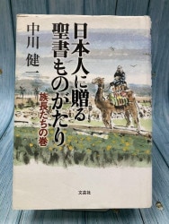 中古本】教会革命 21世紀の信仰、教会、人生を変える（894051）（古書