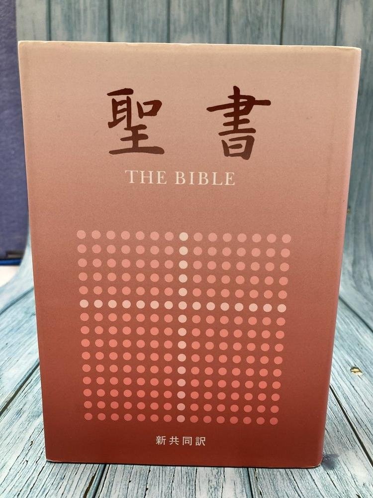 中古本】NI53（RC) クロス装 （894067）（古書課） | ☆中古本