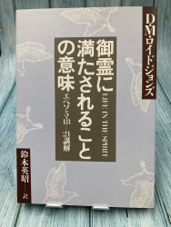 【中古】 教会革命 21世紀の信仰、教会、人生を変える 中古本】教会革命 21世紀の信仰、教会、人生を変える（894051）（古書