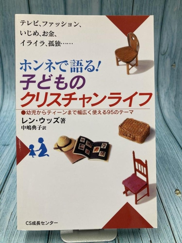 ������ܡۥۥ�ͤǸ��!�Ҥɤ�Υ��ꥹ�����饤�ա���894058��