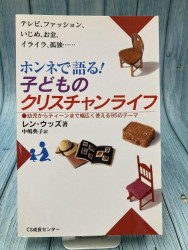 ������ܡۥۥ�ͤǸ��!�Ҥɤ�Υ��ꥹ�����饤�ա���894058��