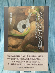 セット特価】CD 教会福音讃美歌 全5巻セット （48823）（いのちの
