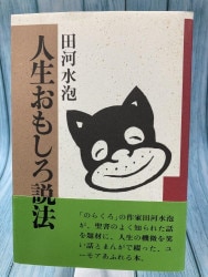 中古本】聖霊の火を全世界へ （892671）（古書課） | ☆中古本