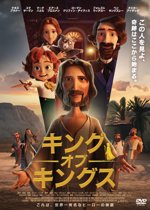 DVD ���󥰡����֡����󥰥������񡦿޽���ѡʾ�Ǹ�3���դ����ȥ饯�ȥѥå��դ��ˡ���49171��