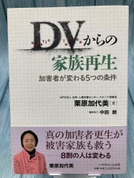������ܡ�DV����β�²�������ó��Ԥ��Ѥ�룵�Ĥξ���894196��