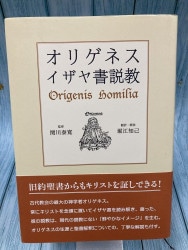 すべての商品 | WINGS いのちのことば社公式通販サイト（聖書