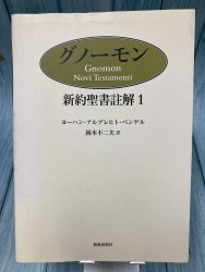 中古本】イエズスの聖テレジア自叙伝 （893790）（古書課） | ☆中古本