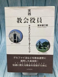 ティンデル聖書注解　ルカの福音書 ティンデル聖書注解 新約3 ルカの福音書 （27800）（いのちのことば社