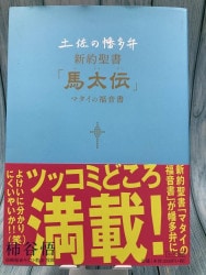 ������ܡ��ں���Ȩ���ۡ�����������������ץޥ�����ʡ���񡡡�894118��