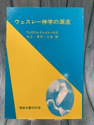 ☆中古本☆（オアシス古書部） | WINGS いのちのことば社公式通販