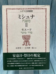 ☆中古本☆（オアシス古書部） | WINGS いのちのことば社公式通販