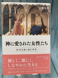 ☆中古本☆（オアシス古書部） | WINGS いのちのことば社公式通販