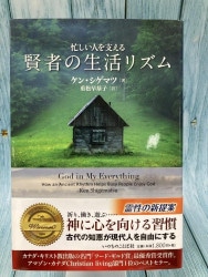 ☆中古本☆（オアシス古書部） | WINGS いのちのことば社公式通販