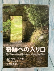 ☆中古本☆（オアシス古書部） | WINGS いのちのことば社公式通販
