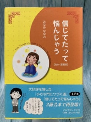 赤本＆青本 各1冊セット Red Book＆Blue Book（802480）（ミクタム