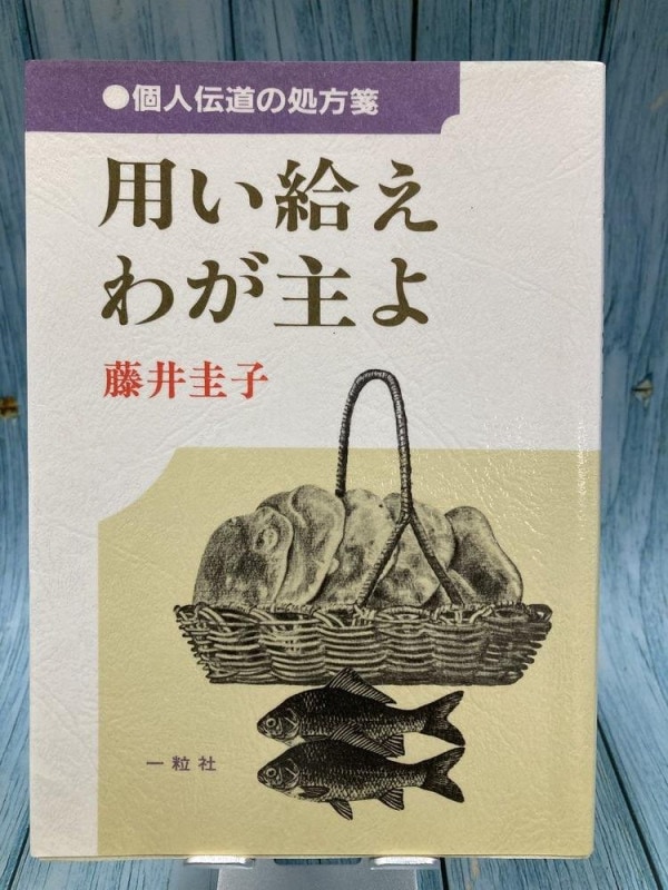 ������ܡ��Ѥ��뤨�郎��衡��894281��