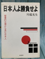 ������ܡ����ܿͤ辡�餻�衡��894278��