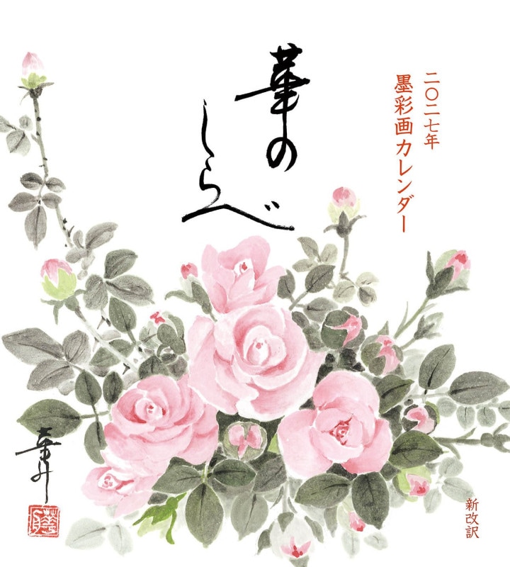 予約・9月末発売予定] 新ティンデル聖書注解 ヨハネの福音書 （27200
