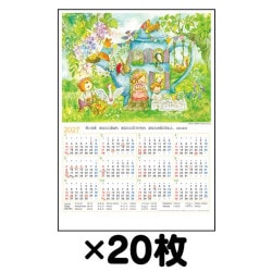 2027ǯ �ۡ��५������������¼�֤褦����������¼�؎�(20��)����500402��
