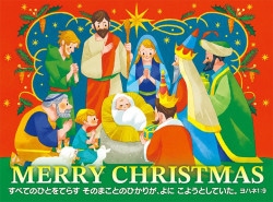 ���ꥹ�ޥ�1/2�����ɡ�S-1/2WAV26B(10������)����500555��