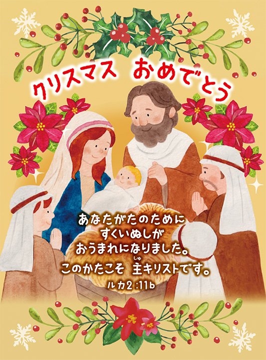 ���ꥹ�ޥ�1/2�����ɡ�S-1/2WAV26A(10������)����500554��