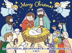 ���ꥹ�ޥ�1/2�����ɡ�K-1/2WAV26D(10������)����500557��