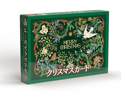 ���ꥹ�ޥ�BOX������18�����������19�������2����Ļ���֤���ܥ󡡡�500535��