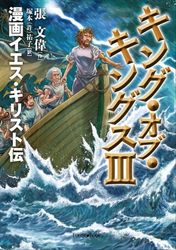 予約・9月末発売予定] 新ティンデル聖書注解 ヨハネの福音書 （27200