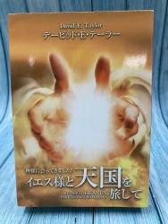 ティンデル聖書注解 旧約15 詩篇 1～72篇 （27640）（いのちのことば社