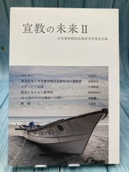 中古本】祈りの意義 （894893）（古書課） | ☆中古本☆（オアシス古書